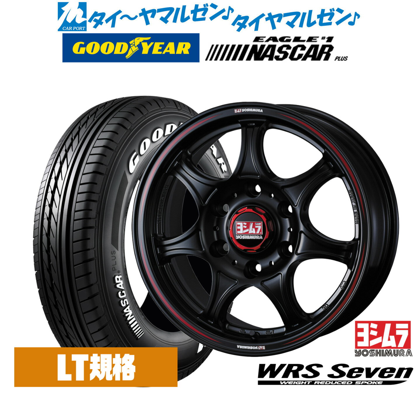 [BF期間]割引クーポン配布新品 サマータイヤ ホイール4本セットYOSHIMURA ヨシムラ WRS Seven(WRS7)15インチ 6.0Jグッドイヤー EAGLE イーグル #1 NASCAR PLUS (ナスカープラス)195/80R15