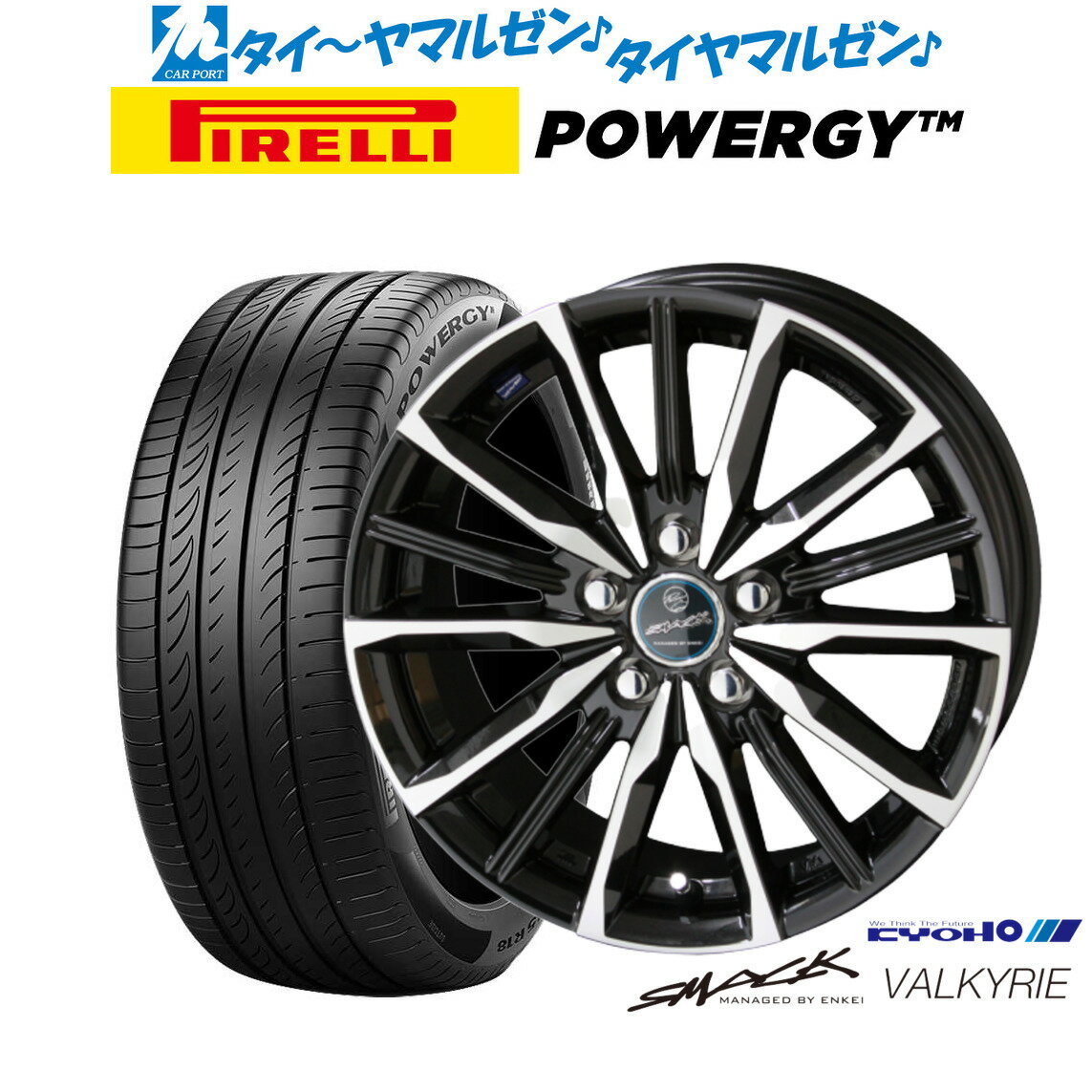  ޡ ۥ4ܥåKYOHO ޥå ץ饤 륭꡼15 6.0Jԥ POWERGY (ѥ兩)185/60R15