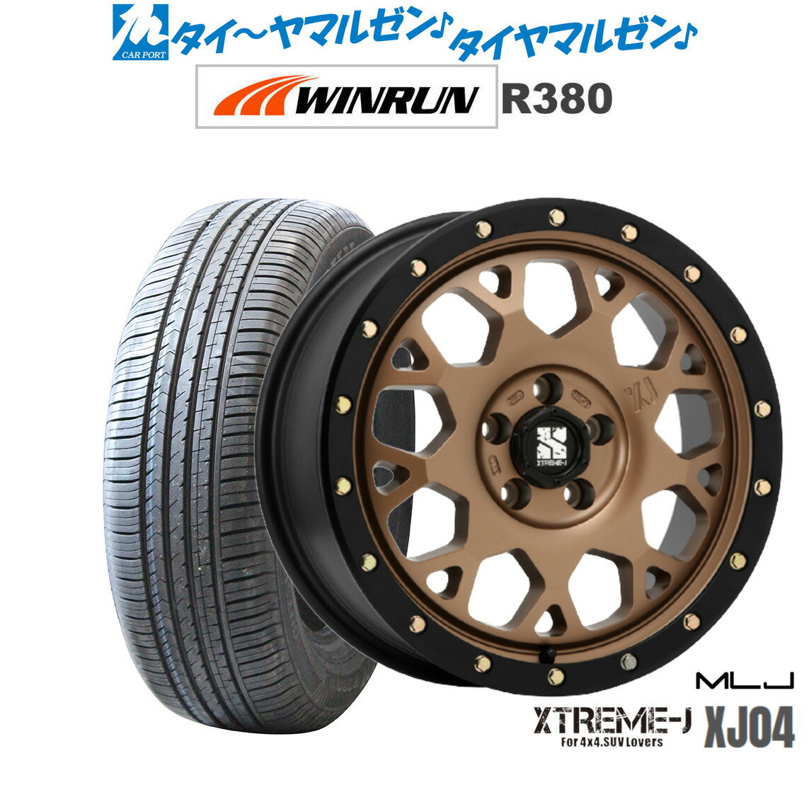 [5/1]ストアポイント5倍！新品 サマータイヤ ホイール4本セットMLJ エクストリーム XJ0416インチ 7.0JWINRUN ウインラン R380205/65R16