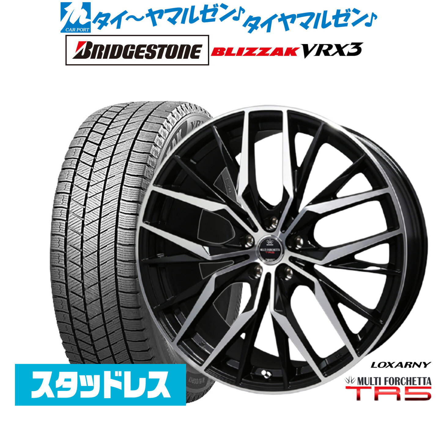 [SS期間]割引クーポン配布新品 スタッドレスタイヤ ホイール4本セットBADX ロクサーニ マルチフォルケッタ TR518インチ 7.5Jブリヂストン BLIZZAK ブリザック VRX3215/50R18