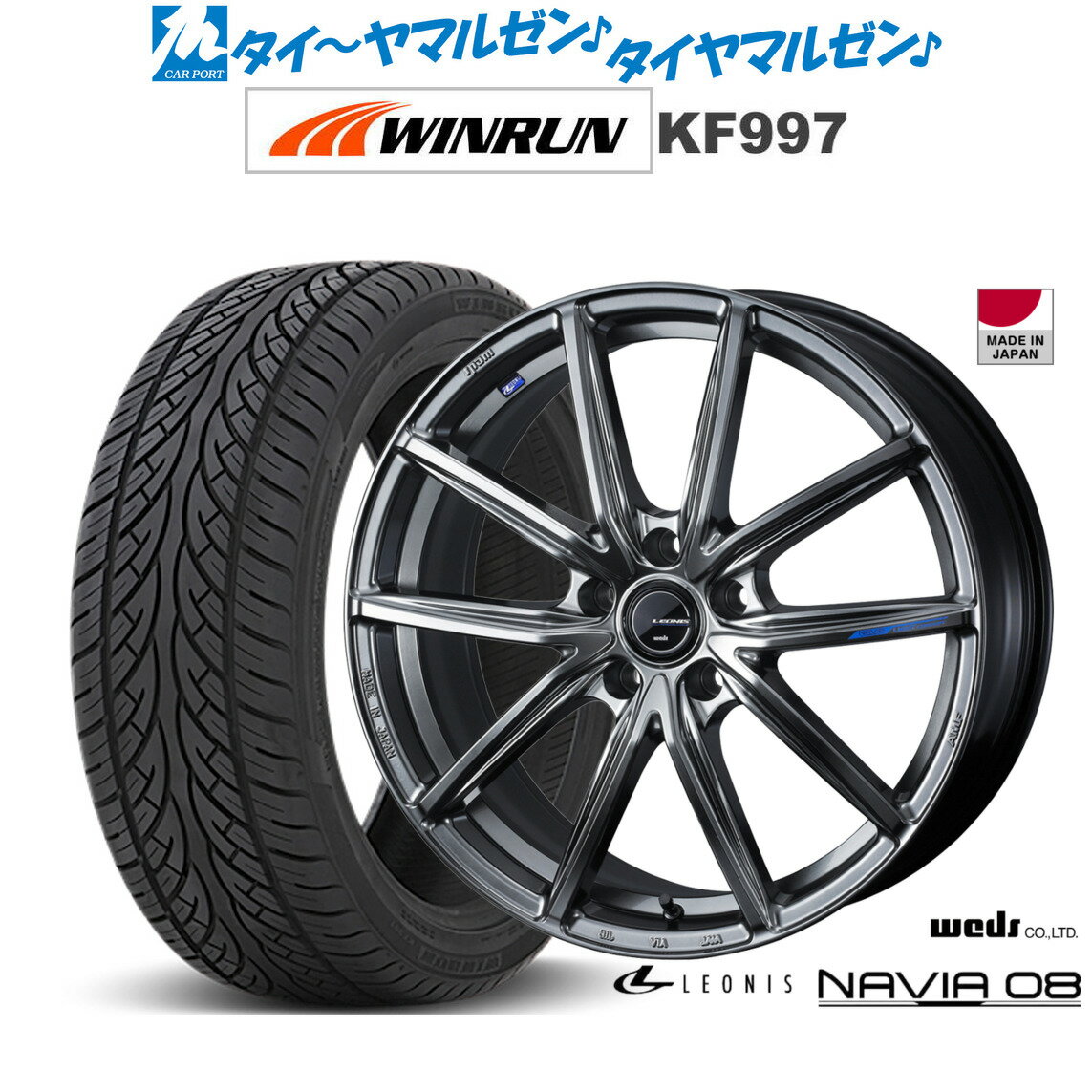 [5と0のつく日]割引クーポン配布新品 サマータイヤ ホイール4本セットウェッズ レオニス ナヴィア0820インチ 8.0JWINRUN ウインラン KF997265/50R20