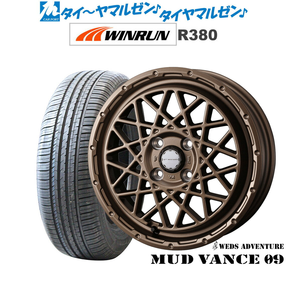 [6/22〜26]割引クーポン配布新品 サマータイヤ ホイール4本セットウェッズ アドベンチャー マッドヴァンス 0914インチ 4.5JWINRUN ウインラン R380165/70R14(2)
