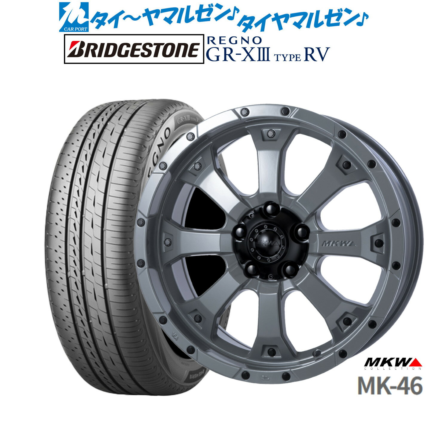 楽天市場】205/60r16(サマータイヤ・ホイールセット|タイヤ 楽天市場】205/60r16(サマータイヤ・ホイールセット|タイヤ