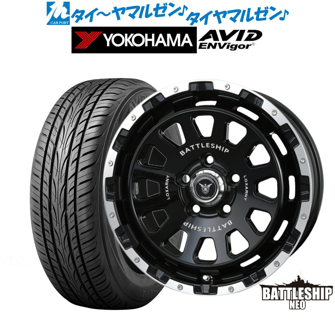 [マラソン期間]P最大42倍&クーポン配布新品 サマータイヤ ホイール4本セットBADX ロクサーニ バトルシップ NEO(ネオ)17インチ 7.5Jヨコハマ AVID エンビガー (S321)215/45R17