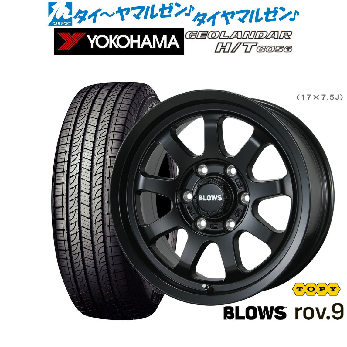 [SS限定]P最大46倍&クーポン配布新品 サマータイヤ ホイール4本セットトピー ブロウズ rov.915インチ 6.0Jヨコハマ GEOLANDAR ジオランダー H/T (G056)195/80R15