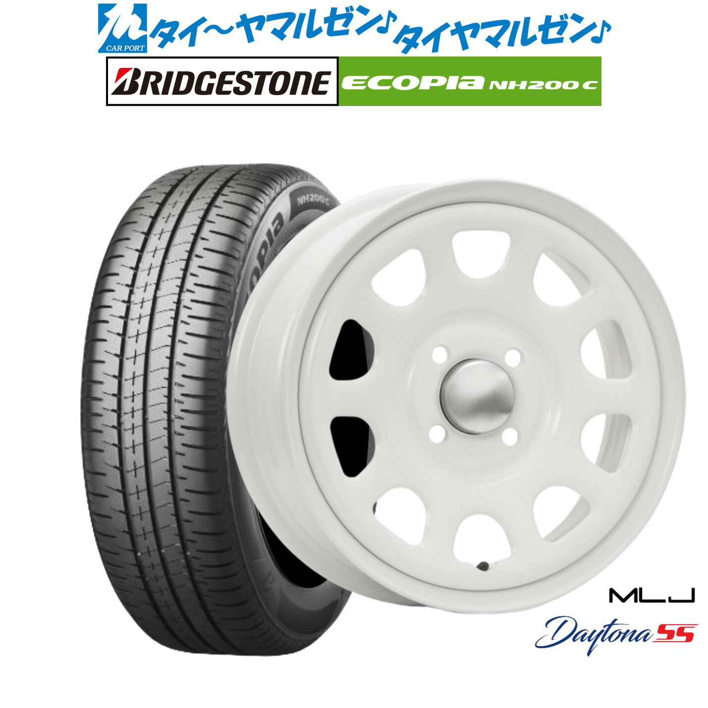 新品 サマータイヤ ホイール4本セットMLJ デイトナ SS14インチ 5.0Jブリヂストン ECOPIA エコピア NH200C165/55R14