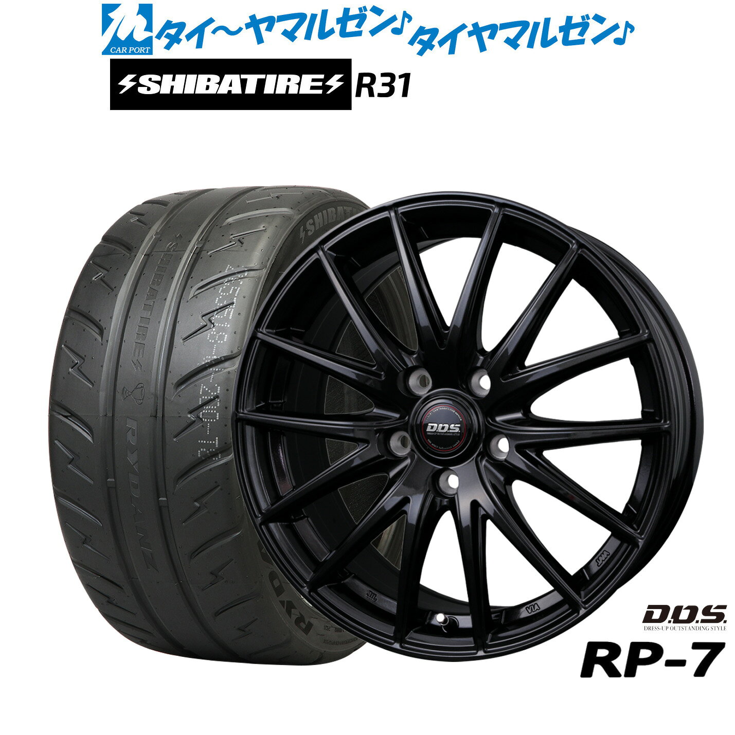 新品 サマータイヤ ホイール4本セットBADX D,O,S(DOS) RP-717インチ 7.0JSHIBATIRE シバタイヤ 280R (R31)215/45R17