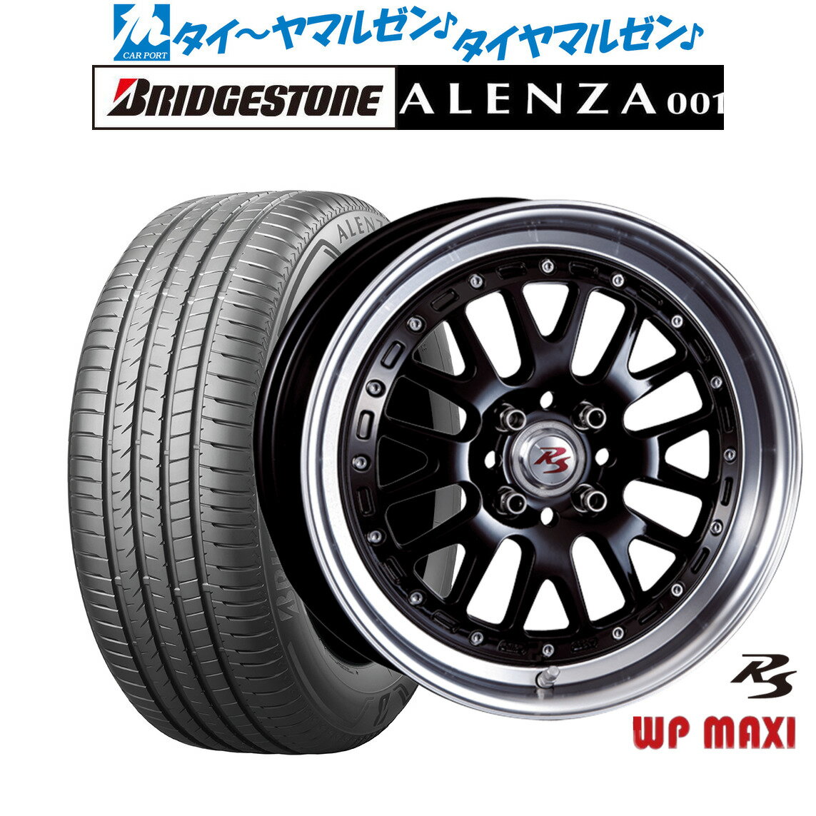 [6/22〜26]割引クーポン配布新品 サマータイヤ ホイール4本セットクリムソン RS WP MAXI モノブロック16インチ 6.0Jブリヂストン ALENZA アレンザ 001215/65R16