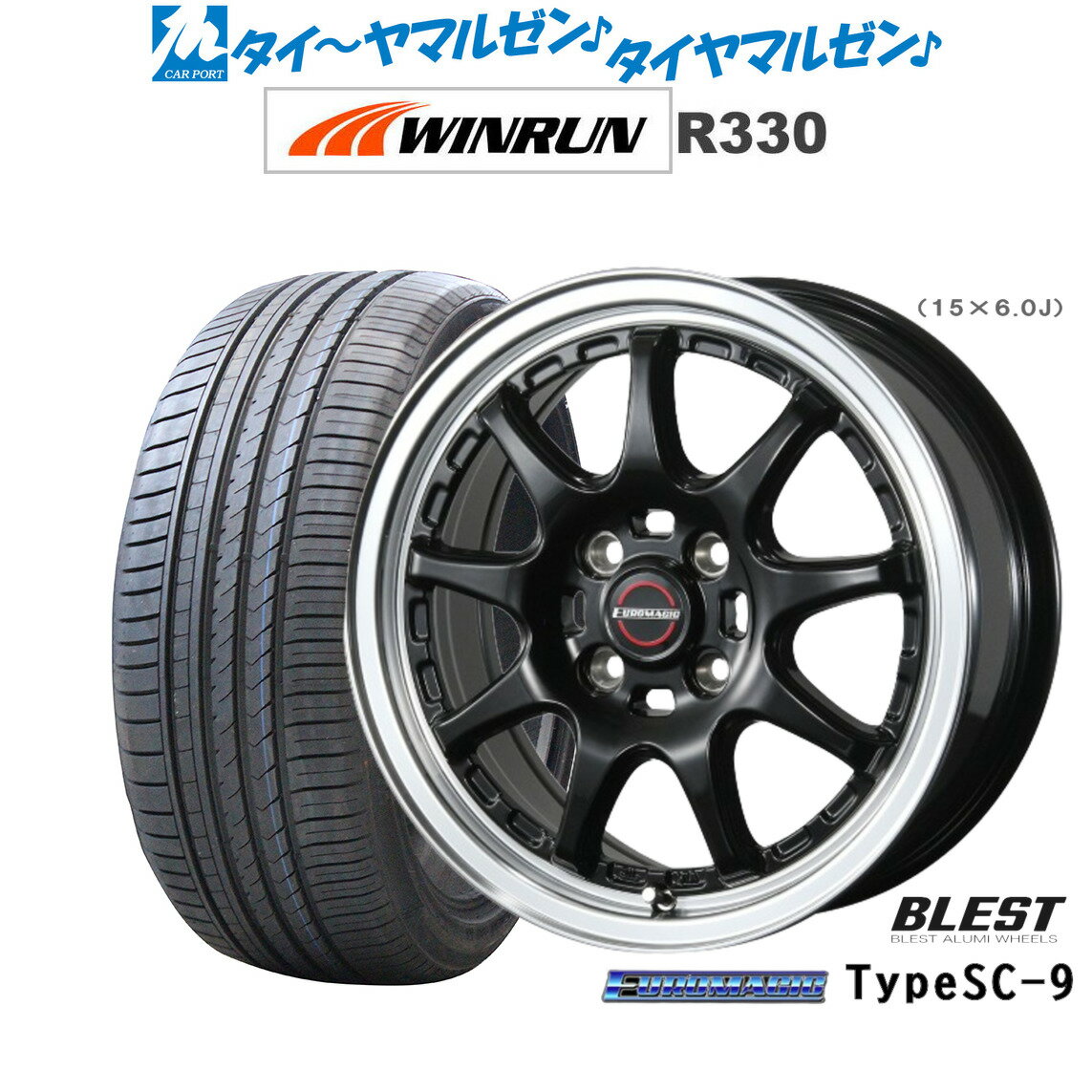 [6/22〜26]割引クーポン配布新品 サマータイヤ ホイール4本セットニューレイトン ユーロマジック タイプ SC-914インチ 4.5JWINRUN ウインラン R330165/55R14
