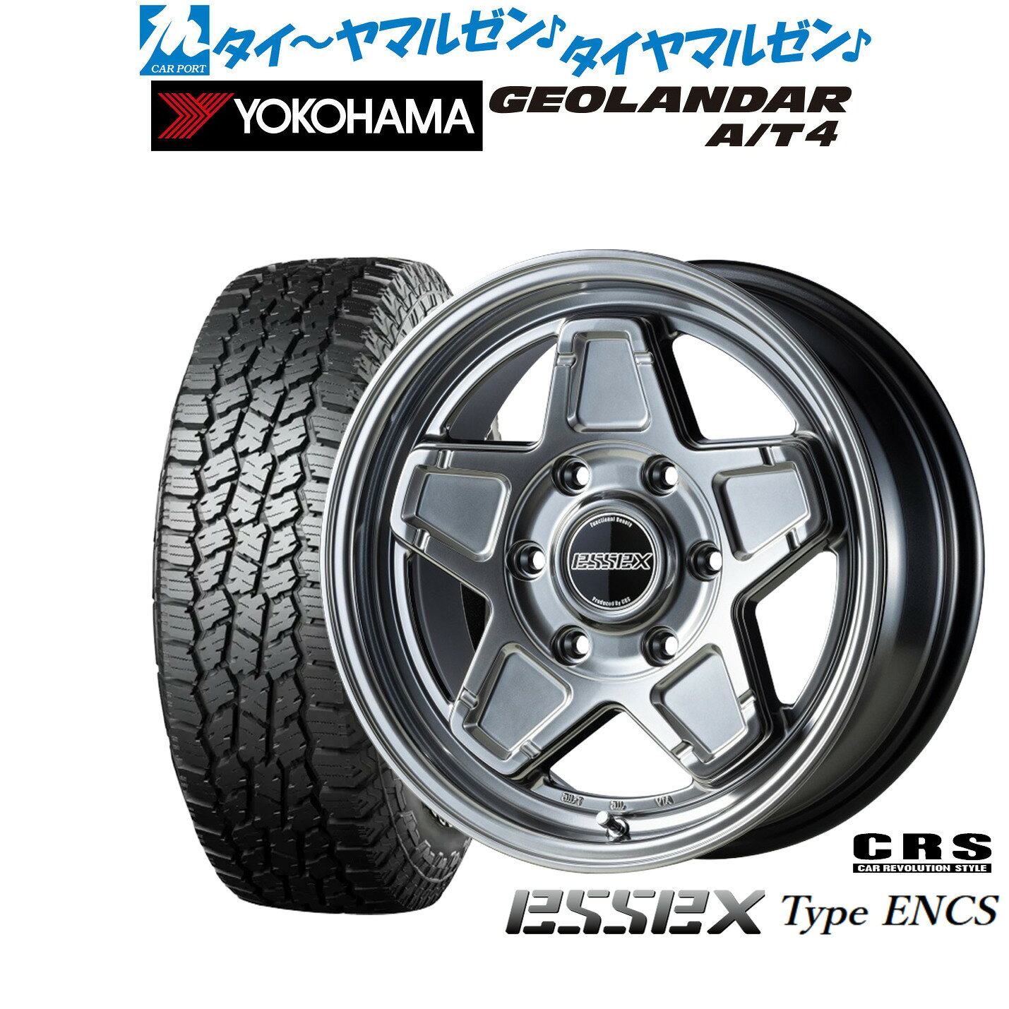 [マラソン期間]割引クーポン配布新品 オフロードタイヤ ホイール4本セットCRS ESSEX エセックス ENCS-1616インチ 6.5Jヨコハマ GEOLANDAR ジオランダー AT4 (G018)215/65R16