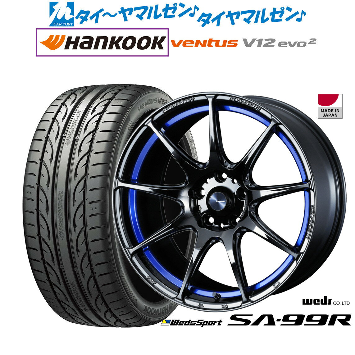 [5/1]ストアポイント5倍！新品 サマータイヤ ホイール4本セットウェッズ ウェッズスポーツ SA-99R18インチ 7.5Jハンコック VENTUS V12evo2 (K120)225/40R18