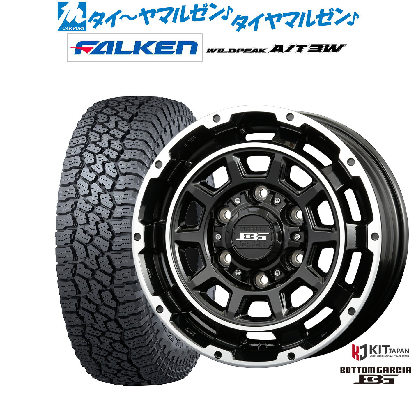 [マラソン期間]割引クーポン配布新品 サマータイヤ ホイール4本セットコーセイ ボトムガルシア ディグレ15インチ 6.0Jファルケン ワイルドピーク A/T 3W195/80R15
