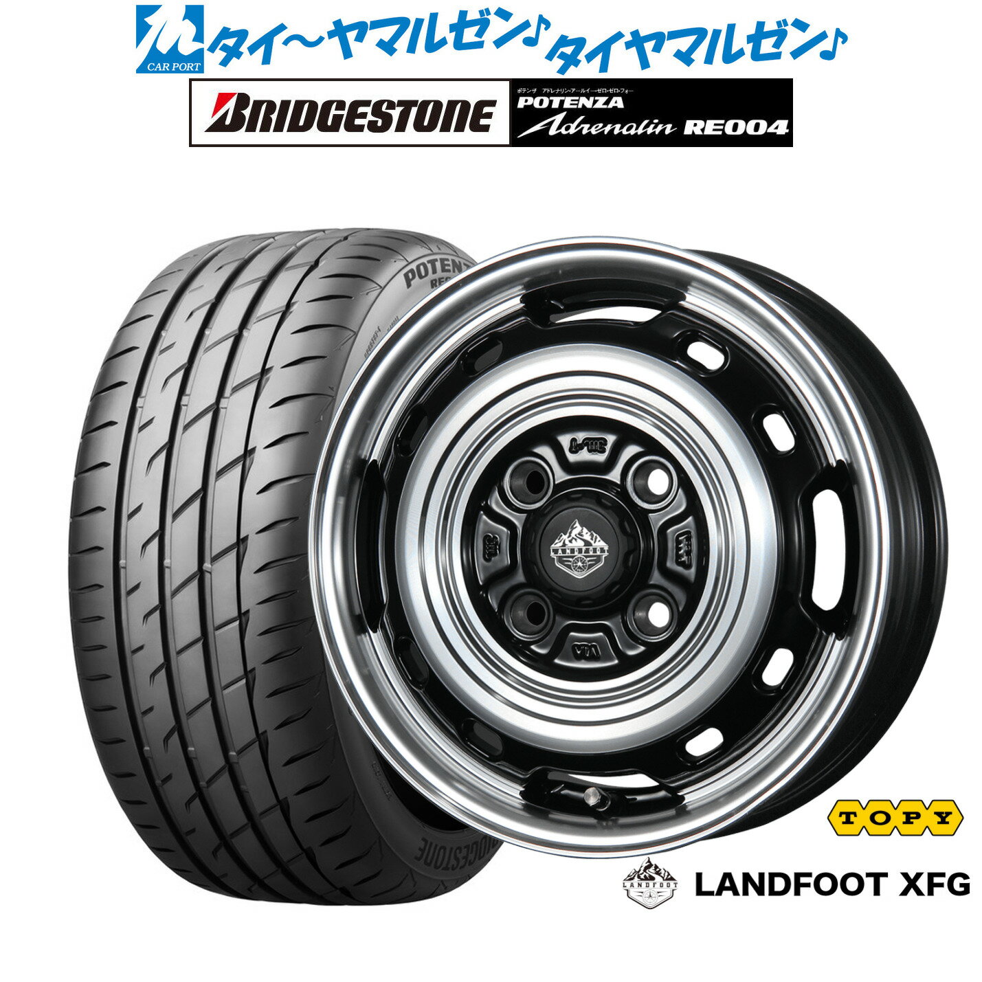 [6/18]最大100%ポイントバック！要エントリー新品 サマータイヤ ホイール4本セットトピー ランドフット XFG14インチ 4.5Jブリヂストン POTENZA ポテンザ アドレナリン RE004165/55R14