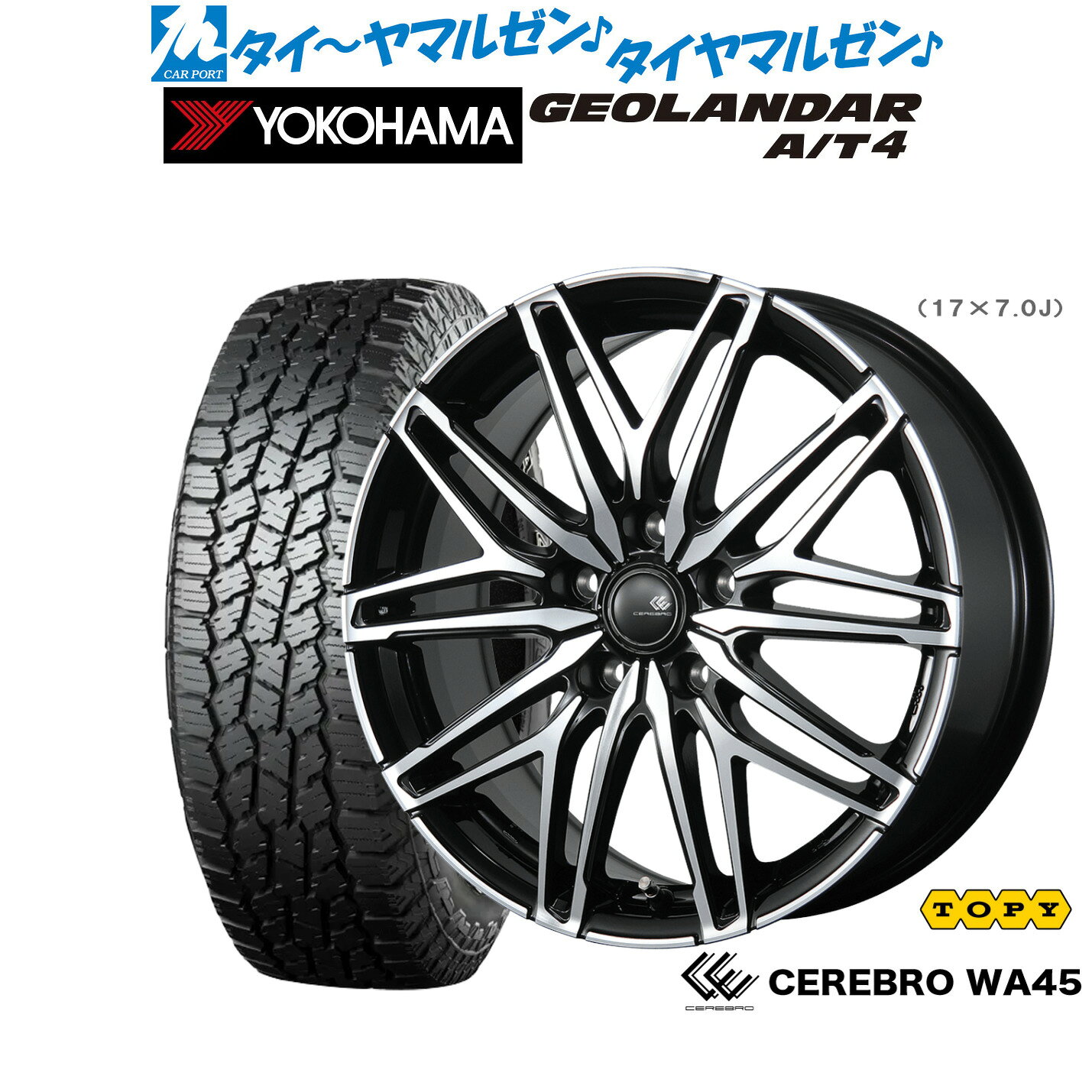 [SS限定]P最大46倍&クーポン配布新品 オフロードタイヤ ホイール4本セットトピー セレブロ WA4517インチ 7.0Jヨコハマ GEOLANDAR ジオランダー AT4 (G018)225/55R17