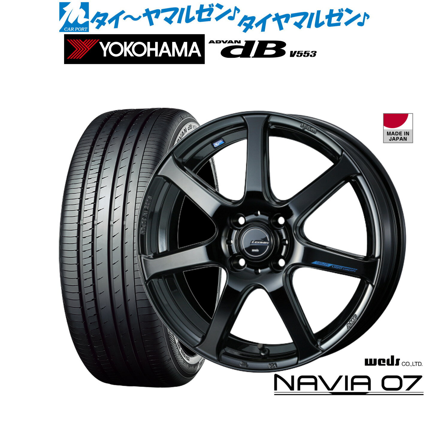[6/22〜26]割引クーポン配布新品 サマータイヤ ホイール4本セットウェッズ レオニス ナヴィア0715インチ 4.5Jヨコハマ ADVAN アドバン dB(V553)165/55R15