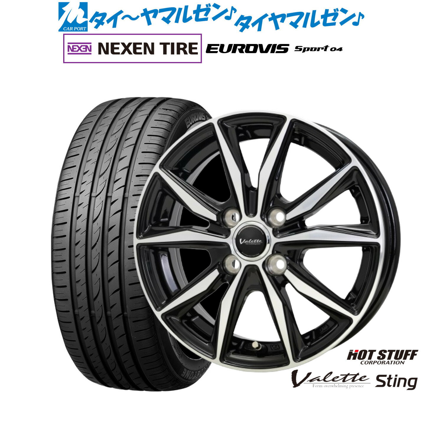 [6/18]最大100%ポイントバック！要エントリー新品 サマータイヤ ホイール4本セットホットスタッフ ヴァレット スティング14インチ 4.5JNEXEN ネクセン ロードストーン ユーロビズ Sport 04165/60R14