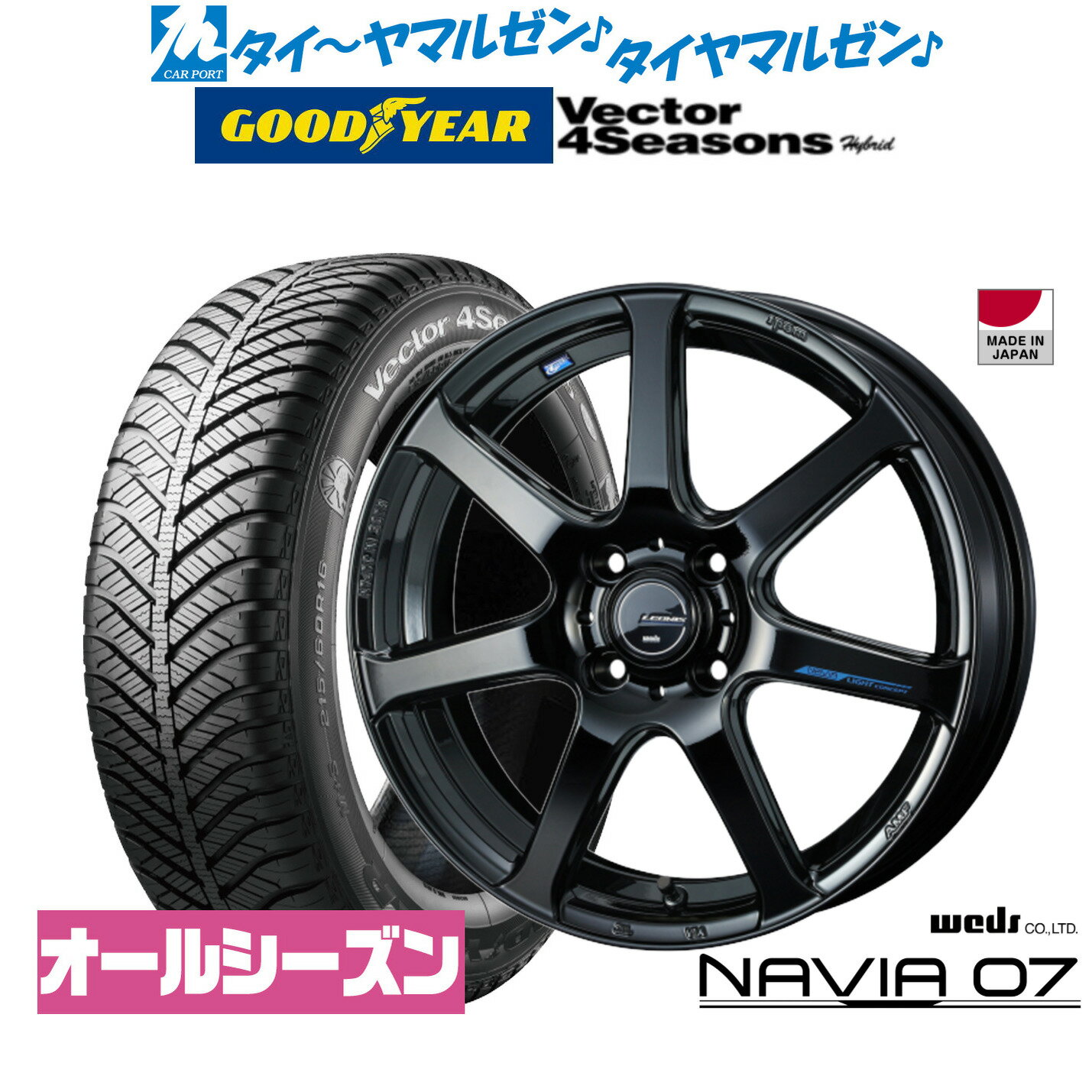[6/15]割引クーポン配布新品 オールシーズンタイヤ ホイール4本セットウェッズ レオニス ナヴィア0715インチ 4.5Jグッドイヤー VECTOR ベクター 4Seasons ハイブリッド 165/50R15