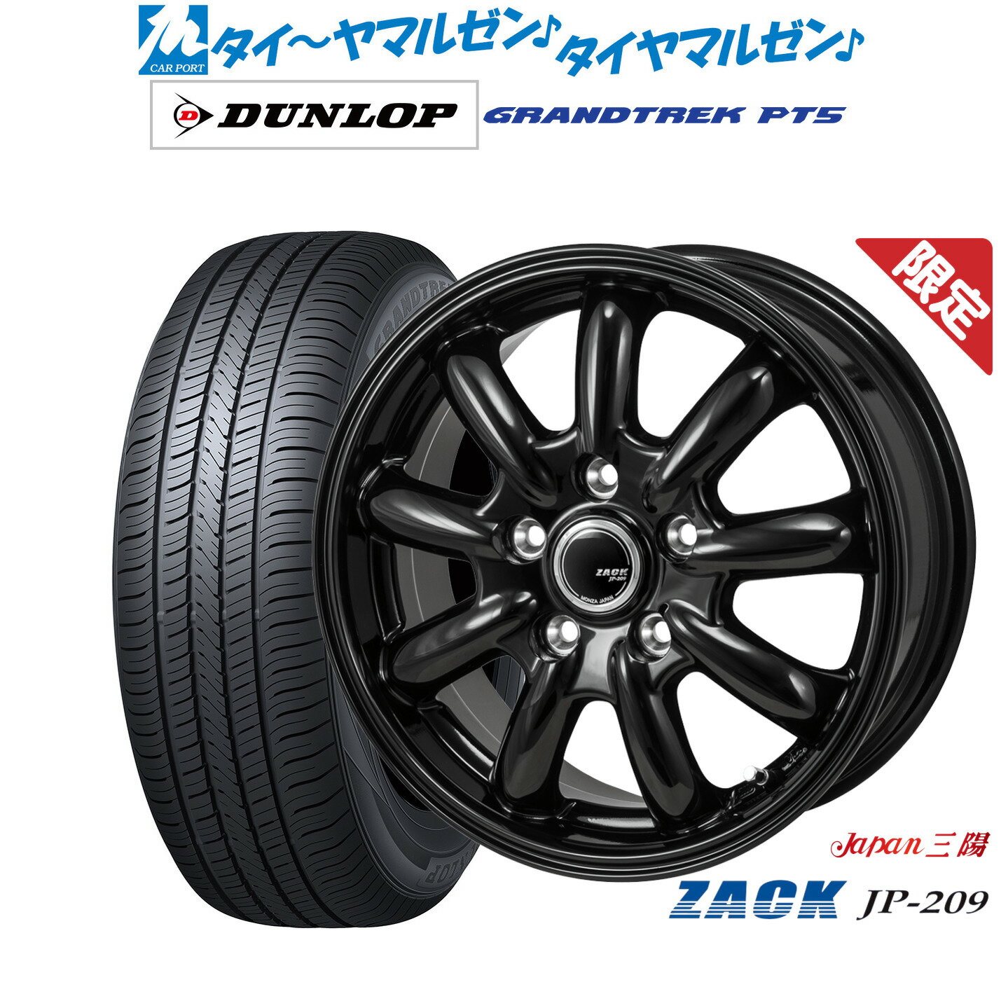 [BF期間]割引クーポン配布新品 サマータイヤ ホイール4本セットJAPAN三陽 ZACK JP-20916インチ 6.5Jダンロップ GRANDTREK グラントレック PT5215/65R16