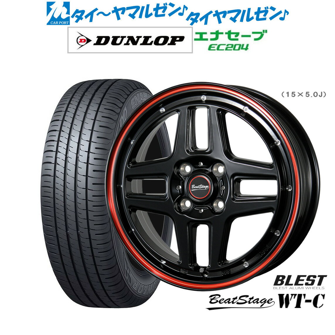 [6/15]割引クーポン配布新品 サマータイヤ ホイール4本セットニューレイトン ビートステージ WT-C14インチ 4.5Jダンロップ ENASAVE エナセーブ EC204165/60R14