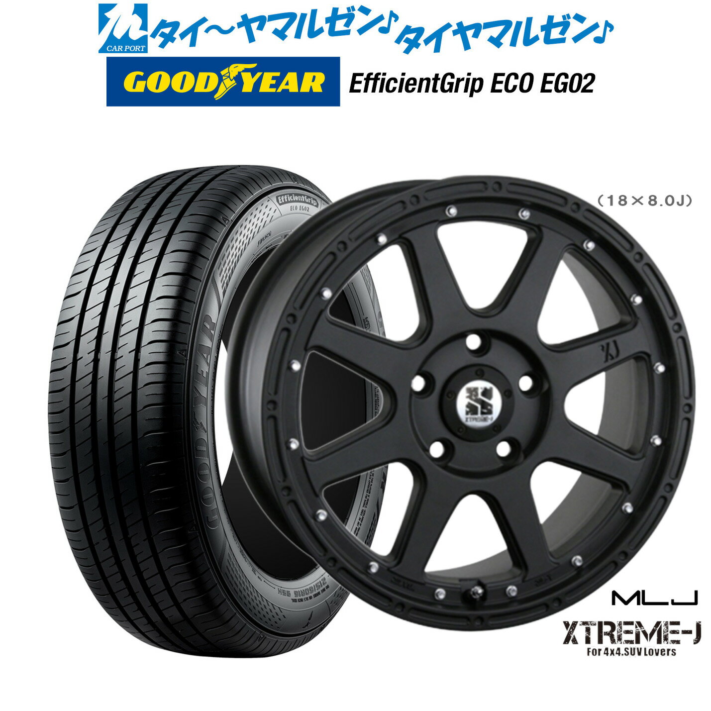 [BF期間]割引クーポン配布新品 サマータイヤ ホイール4本セットMLJ エクストリーム -J(ジェイ)16インチ 7.0Jグッドイヤー エフィシエント グリップ エコ EG02205/55R16