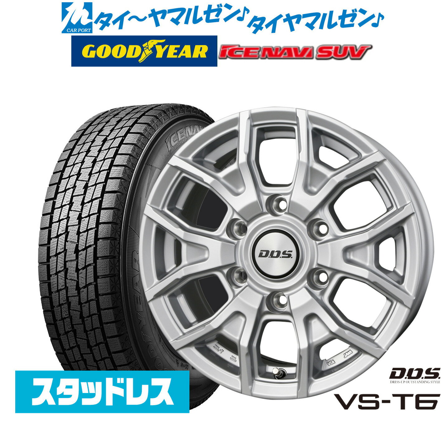 楽天市場】265 70 r17 スタッドレス trdの通販