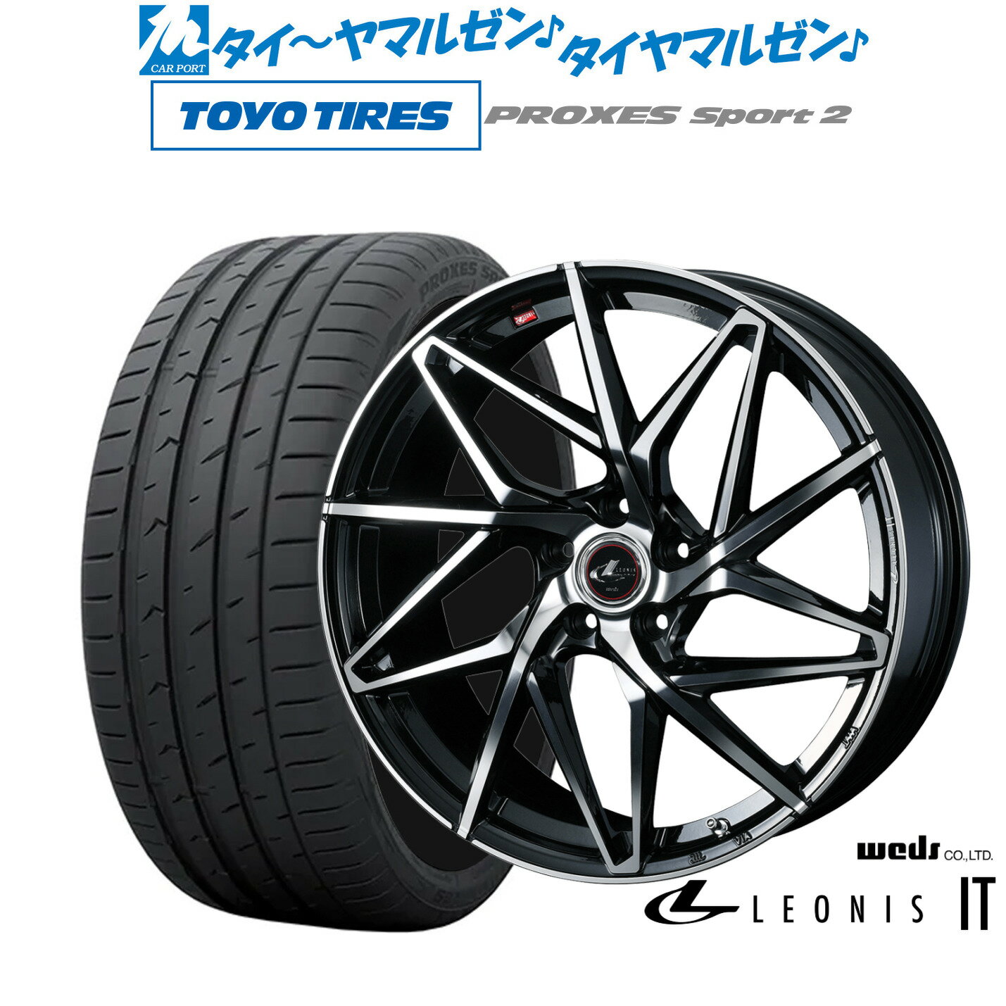 [6/15]割引クーポン配布新品 サマータイヤ ホイール4本セットウェッズ レオニス IT18インチ 7.0Jトーヨータイヤ プロクセス PROXES スポーツ2 225/40R18