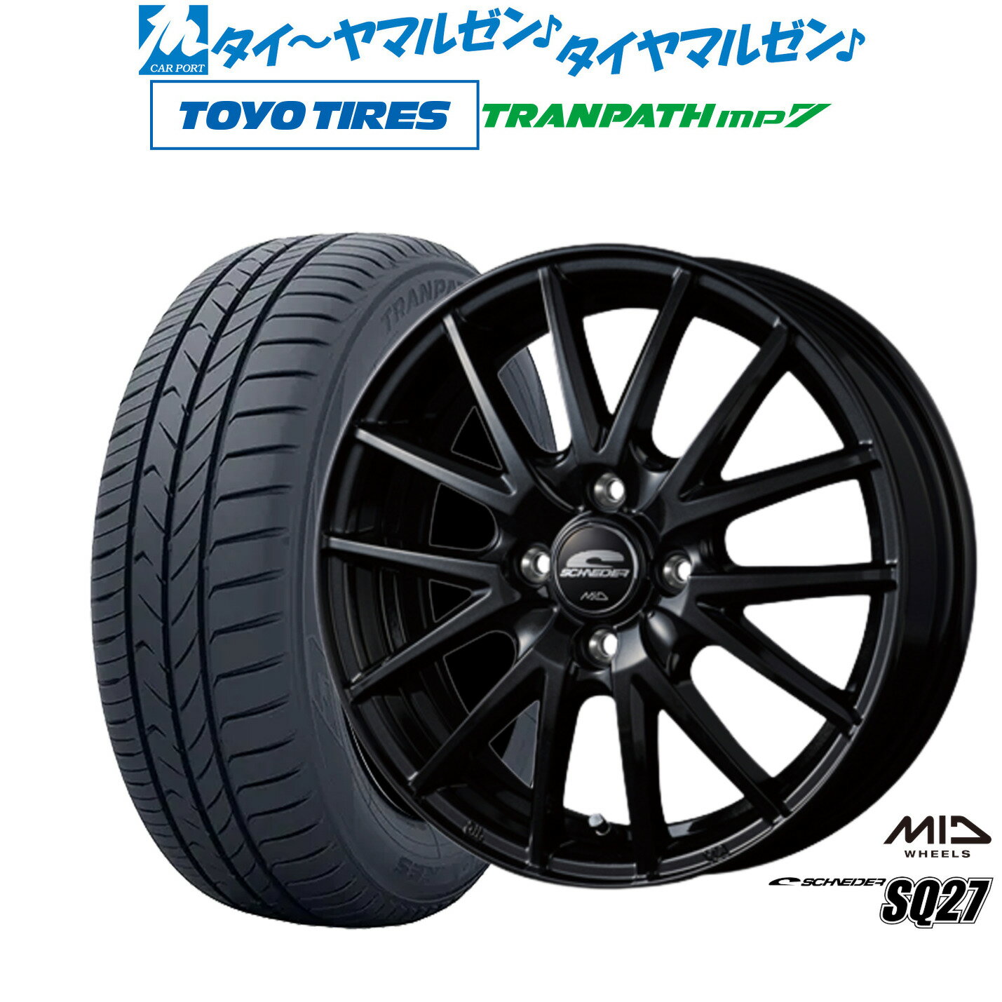 楽天市場】175/65R15(扁平率(%)65)(サマータイヤ 楽天市場】175/65R15(扁平率(%)65)(サマータイヤ