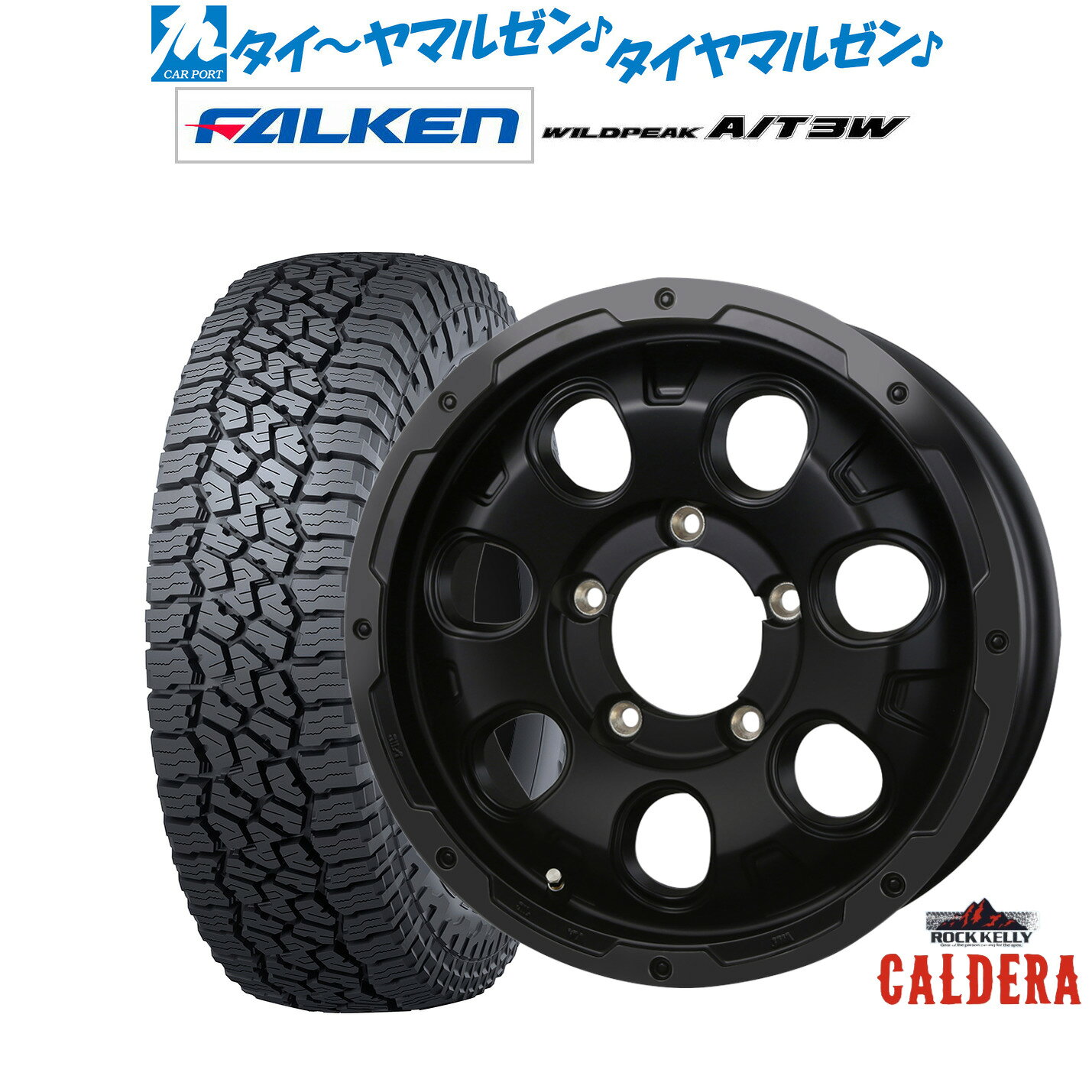 楽天市場】225／75／r16 ジムニーの通販
