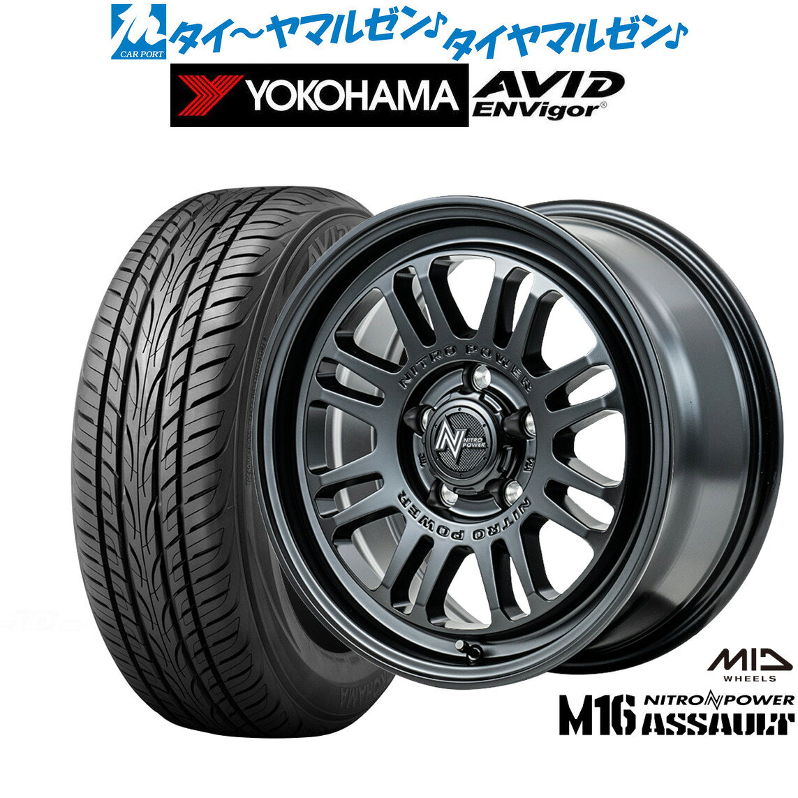 [4/1]ストアポイント5倍！新品 サマータイヤ ホイール4本セットMID ナイトロパワー M16 アサルト17インチ 7.0Jヨコハマ AVID エンビガー (S321)215/45R17