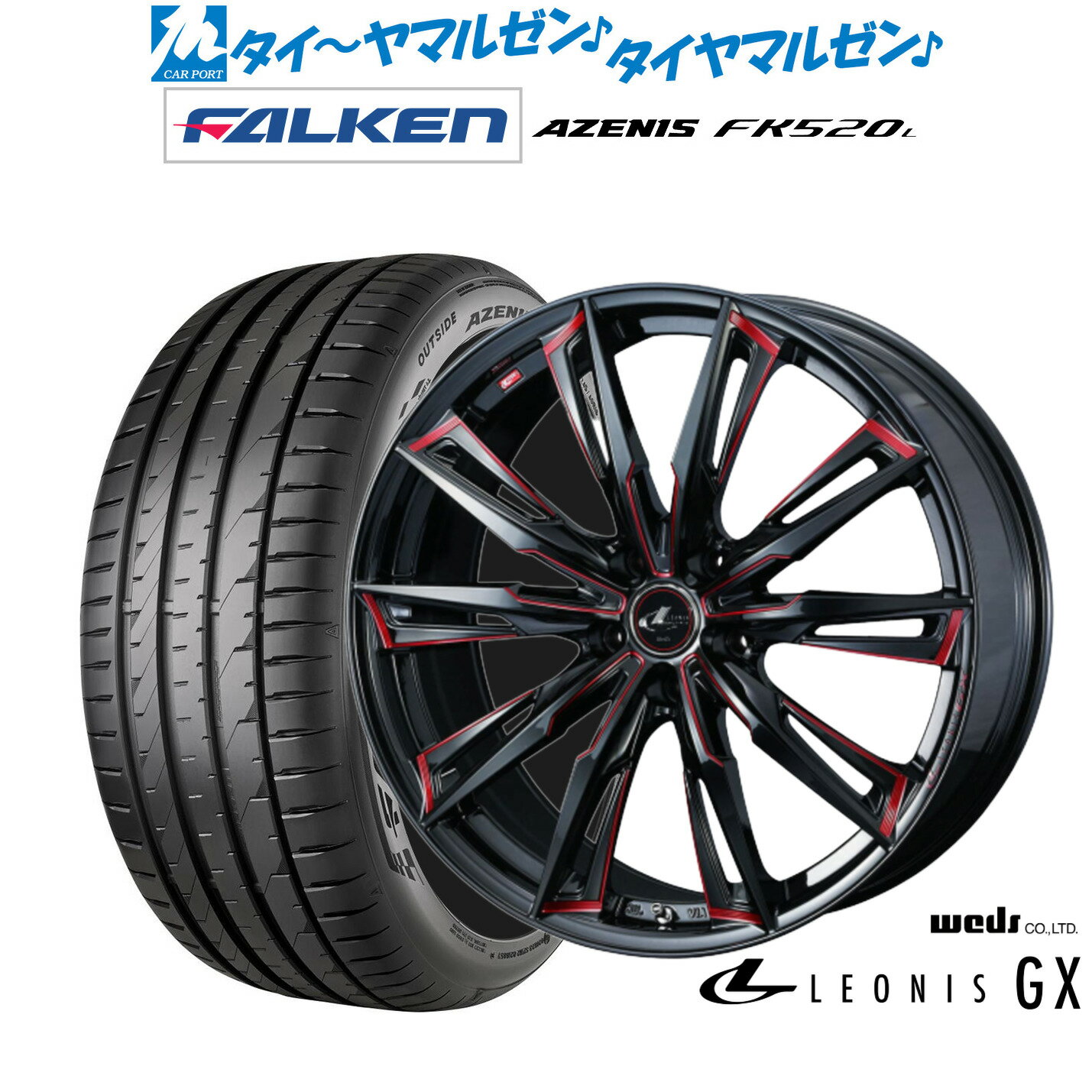 新品 サマータイヤ ホイール4本セットウェッズ レオニス GX18インチ 7.0Jファルケン AZENIS アゼニス FK520L225/40R18