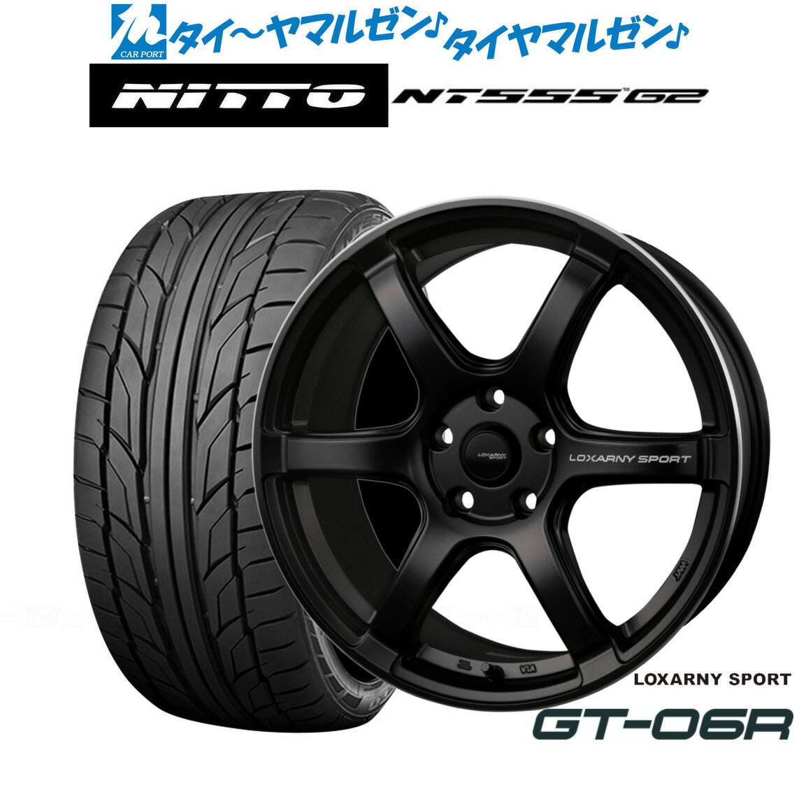 新品 サマータイヤ ホイール4本セットBADX ロクサーニスポーツ GT-06R18インチ 7.5JNITTO NT555 G2 225/40R18