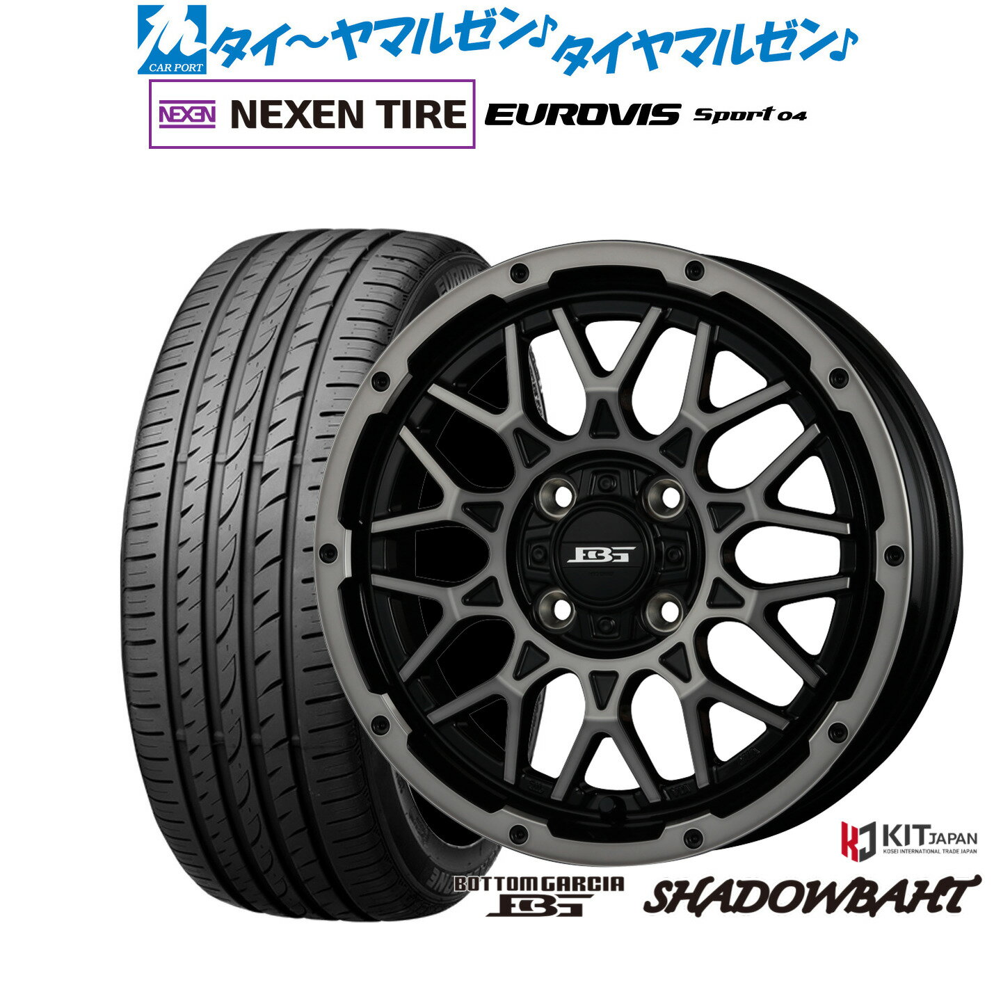 [6/18]最大100%ポイントバック！要エントリー新品 サマータイヤ ホイール4本セットコーセイ ボトムガルシア シャドウバーツ14インチ 4.5JNEXEN ネクセン ロードストーン ユーロビズ Sport 04165/60R14