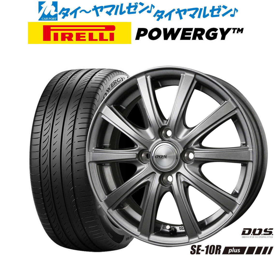 [6/22〜26]割引クーポン配布新品 サマータイヤ ホイール4本セットBADX D,O,S(DOS) SE-10R plus15インチ 5.5Jピレリ POWERGY (パワジー)175/65R15