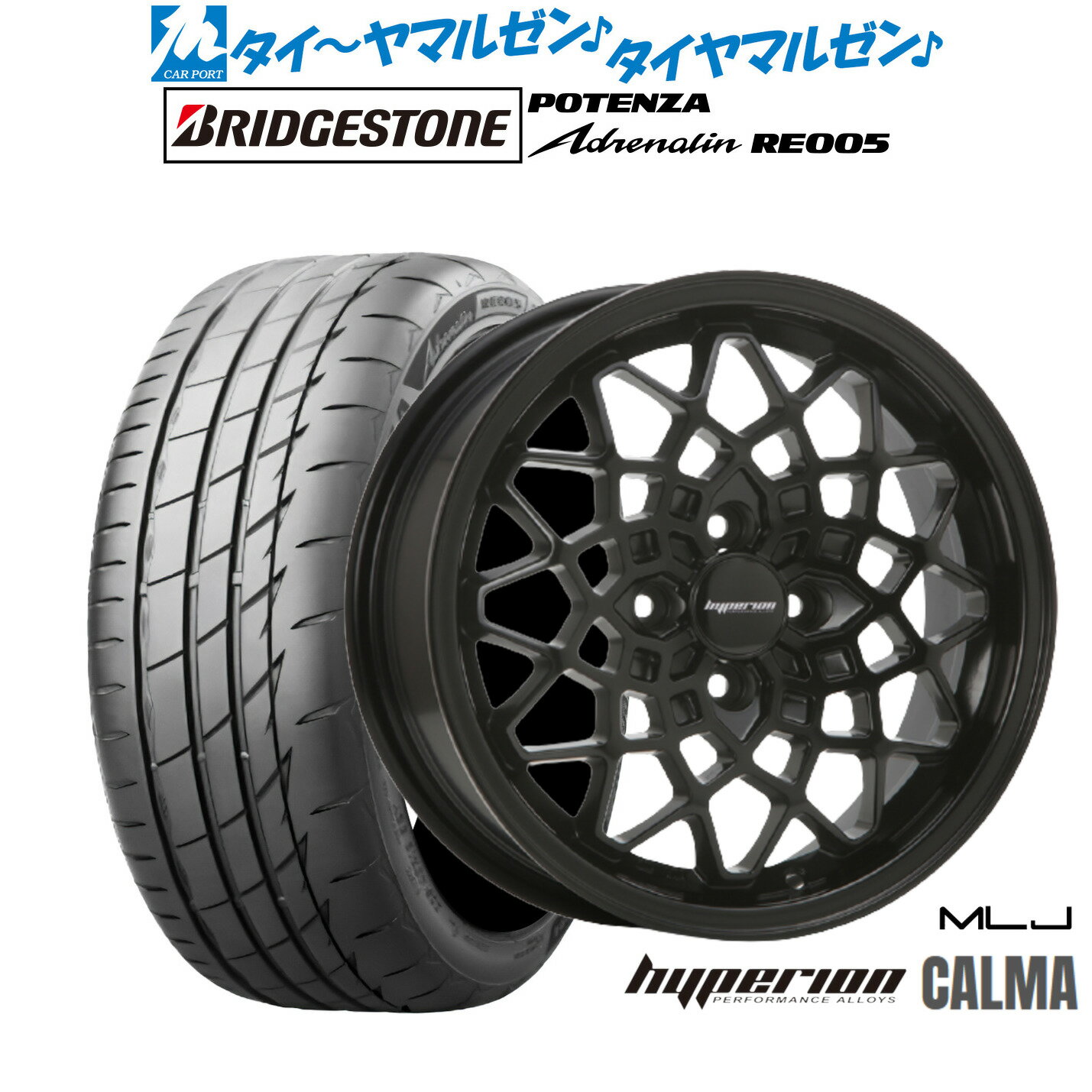 [マラソン期間]割引クーポン配布新品 サマータイヤ ホイール4本セットMLJ ハイペリオン カルマ15インチ 5.0Jブリヂストン POTENZA ポテンザ Adrenalin(アドレナリン) RE005165/50R15