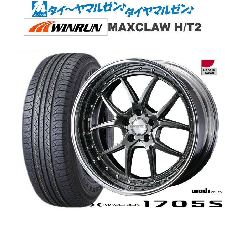 最大10万P当たる！大抽選開催中新品 サマータイヤ ホイール4本セットウェッズ マーベリック 1705S20インチ 8.5JWINRUN ウインラン MAXCLAW H/T 2235/55R20