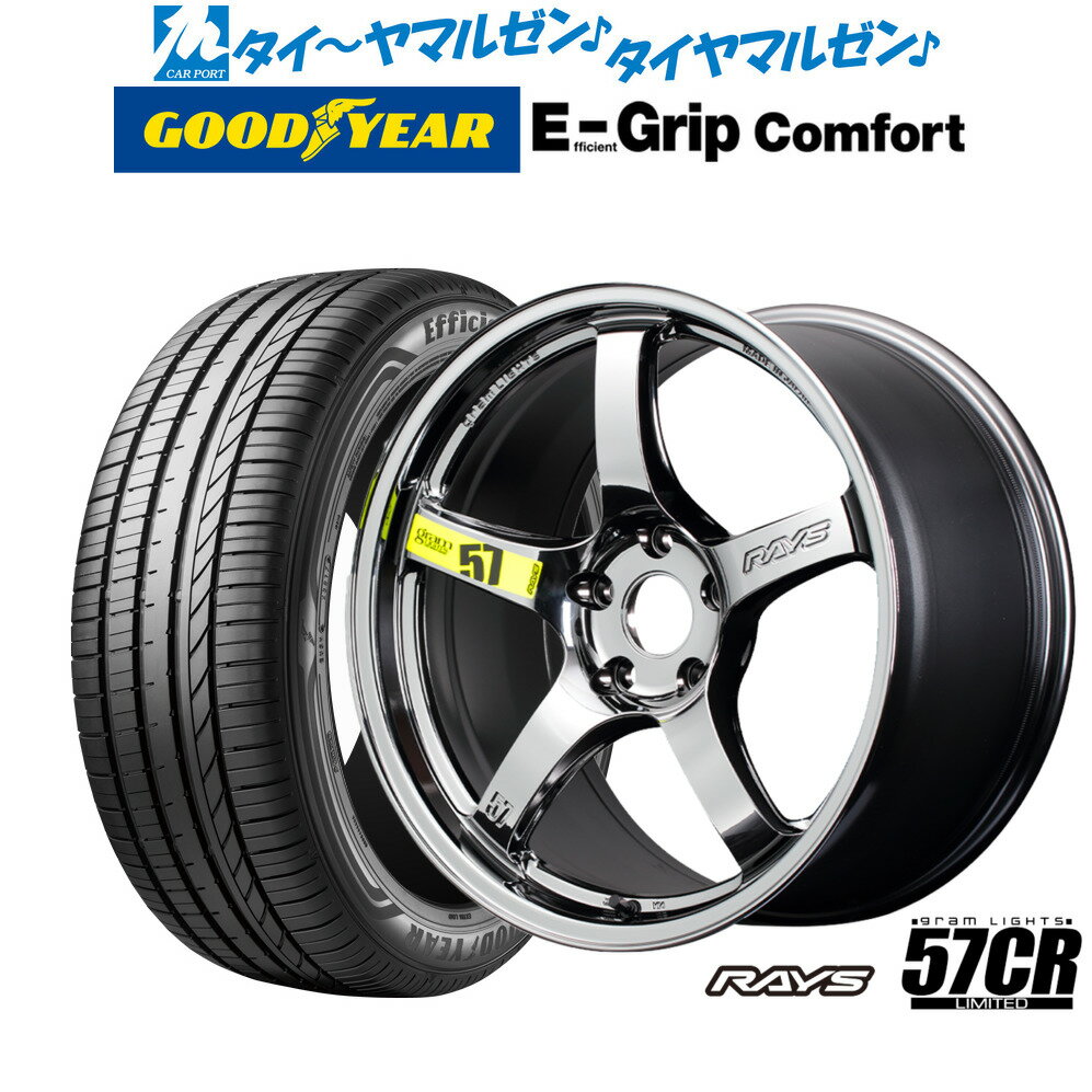 [6/15]割引クーポン配布新品 サマータイヤ ホイール4本セットレイズ グラムライツ 57 CR Limited(RBC)17インチ 7.0Jグッドイヤー エフィシエント グリップ コンフォート205/50R17(2)