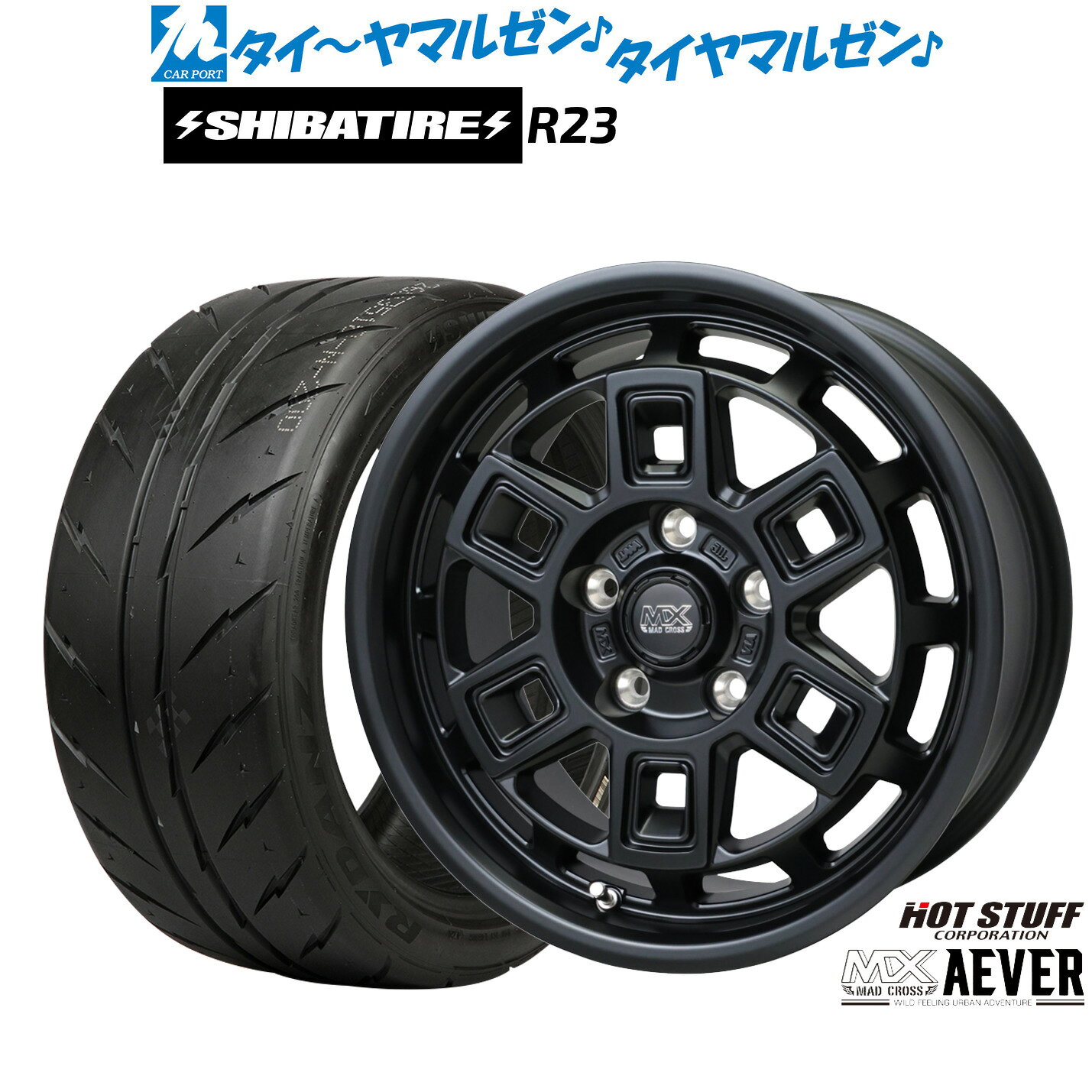 最大10万P当たる！大抽選開催中新品 サマータイヤ ホイール4本セットホットスタッフ マッドクロス アイヴァー 16インチ 7.0JSHIBATIRE シバタイヤ 300 (R23)205/50R16