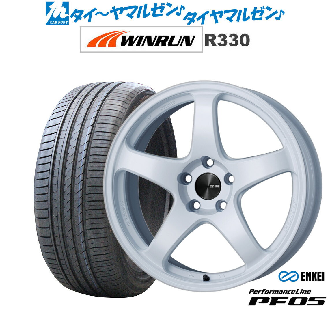 楽天市場】エンケイ pf05 17インチ(タイヤ本数4本)(タイヤ 楽天市場】エンケイ pf05 17インチ(タイヤ本数4本)(タイヤ
