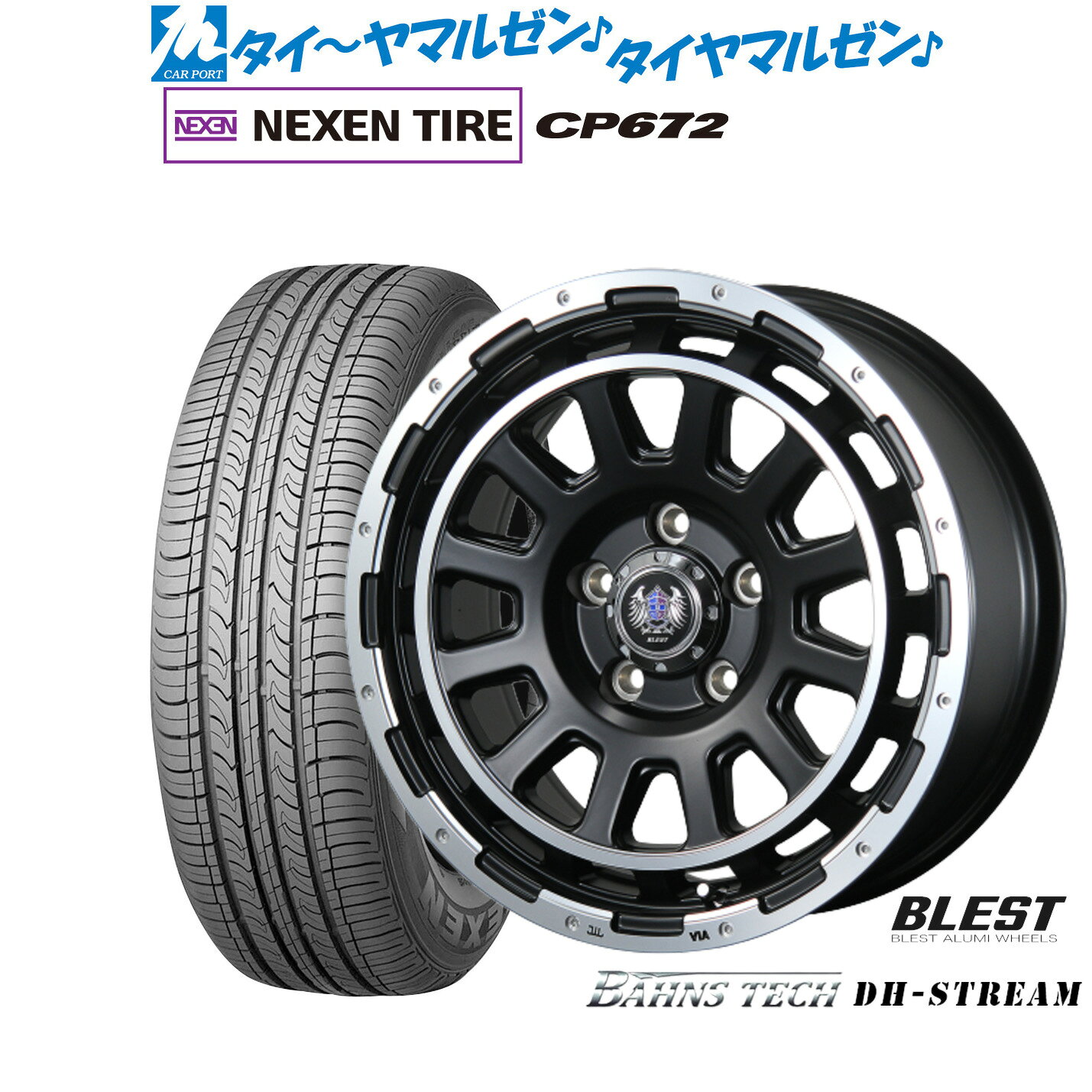 [5と0のつく日]割引クーポン配布新品 サマータイヤ ホイール4本セットニューレイトン バーンズテック DHストリーム16インチ 7.0JNEXEN ネクセン CP672215/60R16