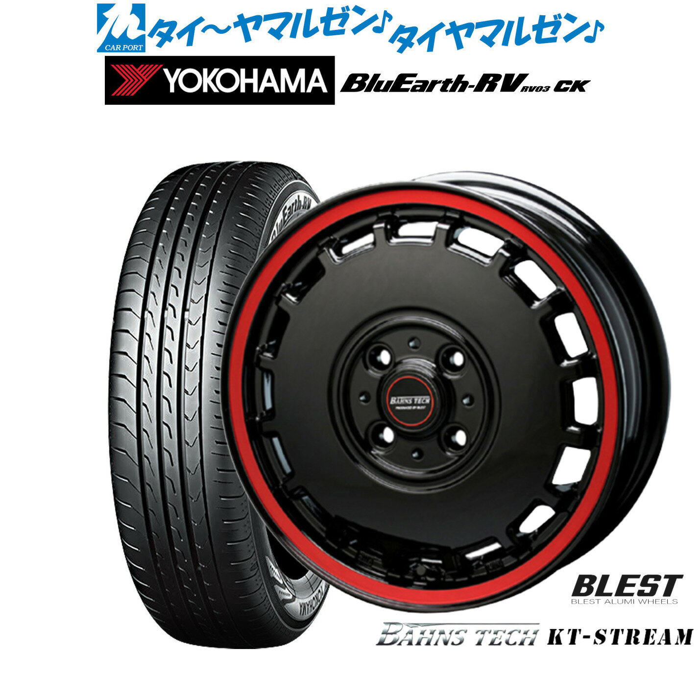 [5と0のつく日]割引クーポン配布新品 サマータイヤ ホイール4本セットニューレイトン バーンズテック KTストリーム14インチ 4.5Jヨコハマ BluEarth ブルーアース RV03CK(RV-03CK)155/65R14