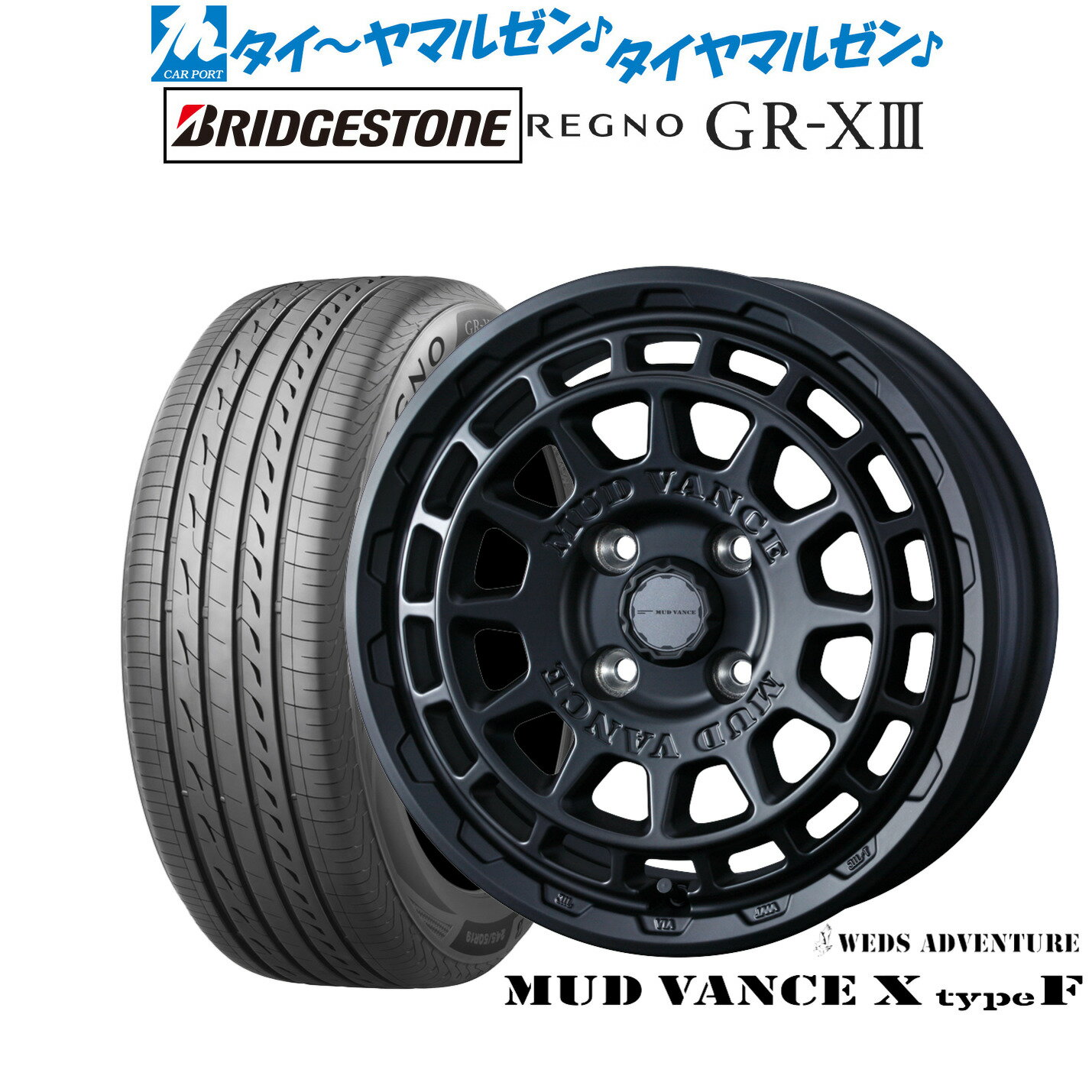 [6/22〜26]割引クーポン配布新品 サマータイヤ ホイール4本セットウェッズ アドベンチャー マッドヴァンス X タイプF14インチ 4.5Jブリヂストン REGNO レグノ GR-XIII(GR-X3)165/55R14