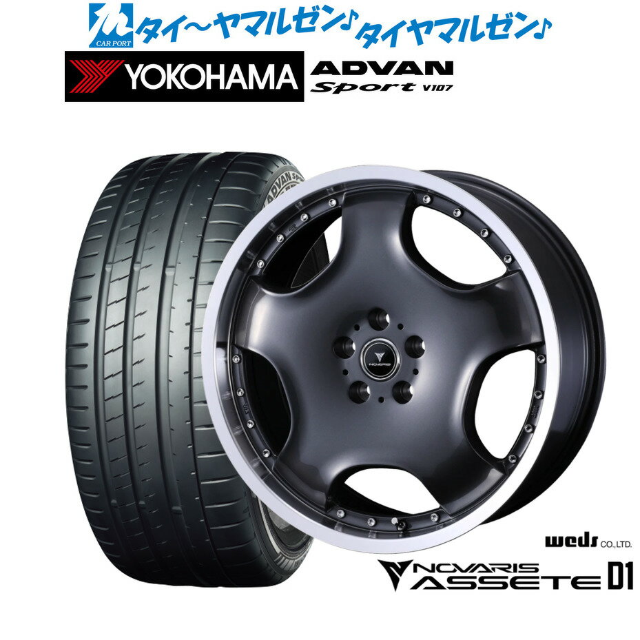 [マラソン期間]割引クーポン配布新品 サマータイヤ ホイール4本セットウェッズ ノヴァリス アセット D119インチ 8.0Jヨコハマ ADVAN アドバン Sport (V107)225/40R19