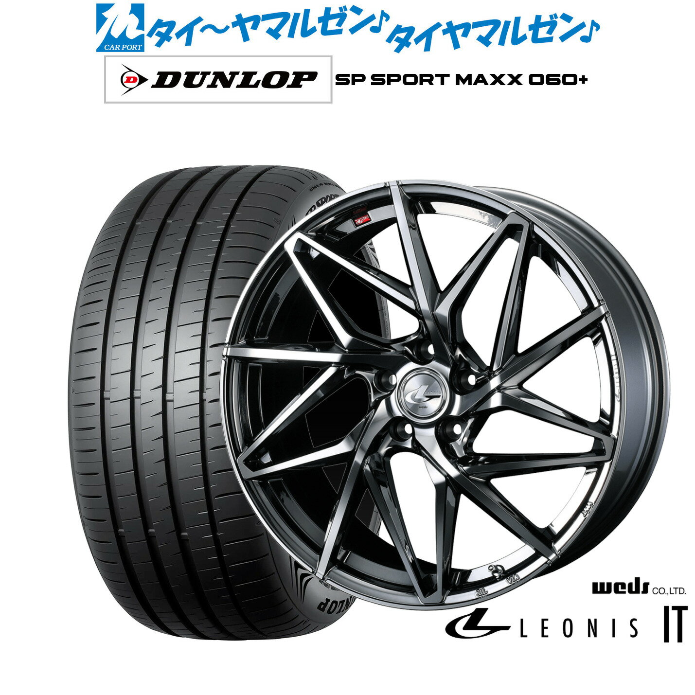 [6/22〜26]割引クーポン配布新品 サマータイヤ ホイール4本セットウェッズ レオニス IT18インチ 7.0Jダンロップ SP SPORT MAXX 060+225/40R18