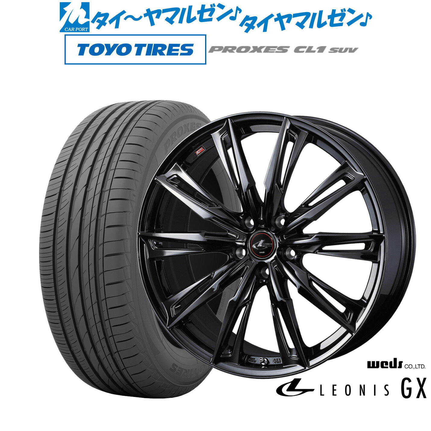 [6/22〜26]割引クーポン配布新品 サマータイヤ ホイール4本セットウェッズ レオニス GX BLACK METAL EDITION18インチ 8.0Jトーヨータイヤ プロクセス PROXES CL1 SUV 235/55R18