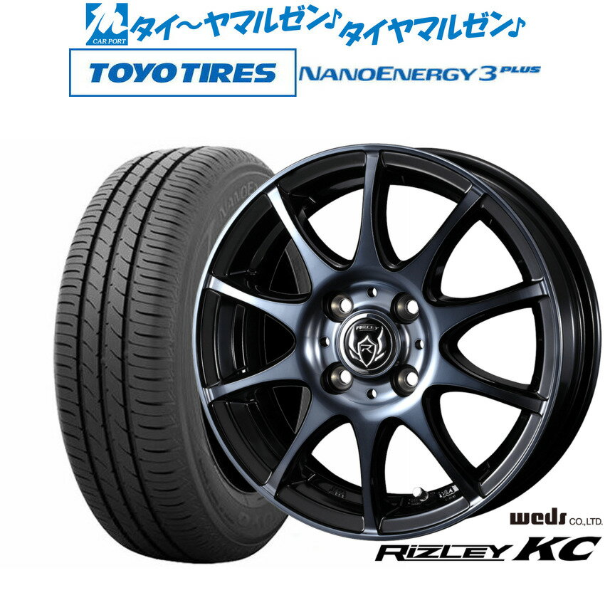 [SS期間]割引クーポン配布新品 サマータイヤ ホイール4本セットウェッズ ライツレー KC15インチ 5.5Jトーヨータイヤ NANOENERGY ナノエナジー 3プラス 175/65R15