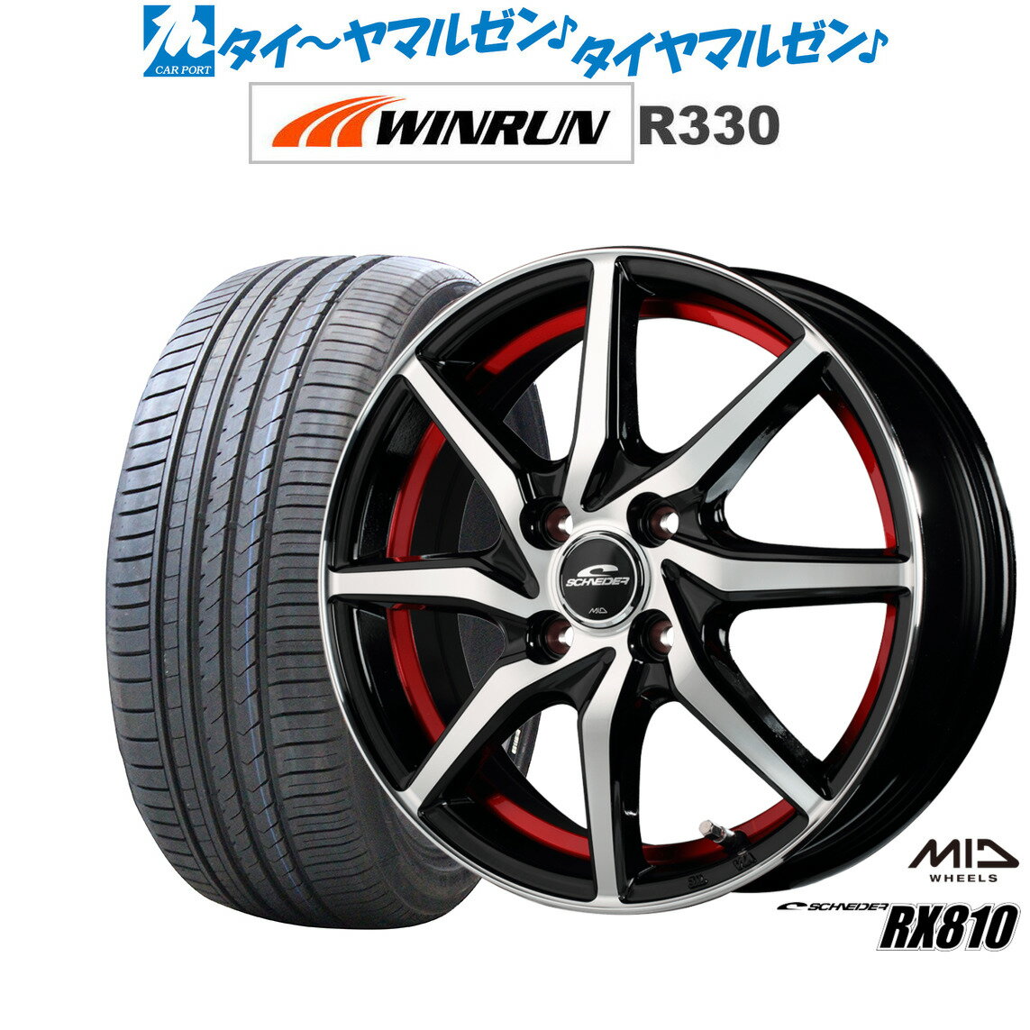 [6/22〜26]割引クーポン配布新品 サマータイヤ ホイール4本セットMID シュナイダー RX81015インチ 4.5JWINRUN ウインラン R330165/50R15