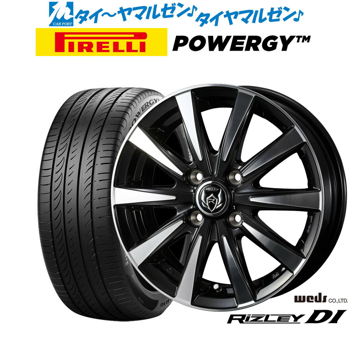 [6/15]割引クーポン配布新品 サマータイヤ ホイール4本セットウェッズ ライツレー DI15インチ 4.5Jピレリ POWERGY (パワジー)165/55R15