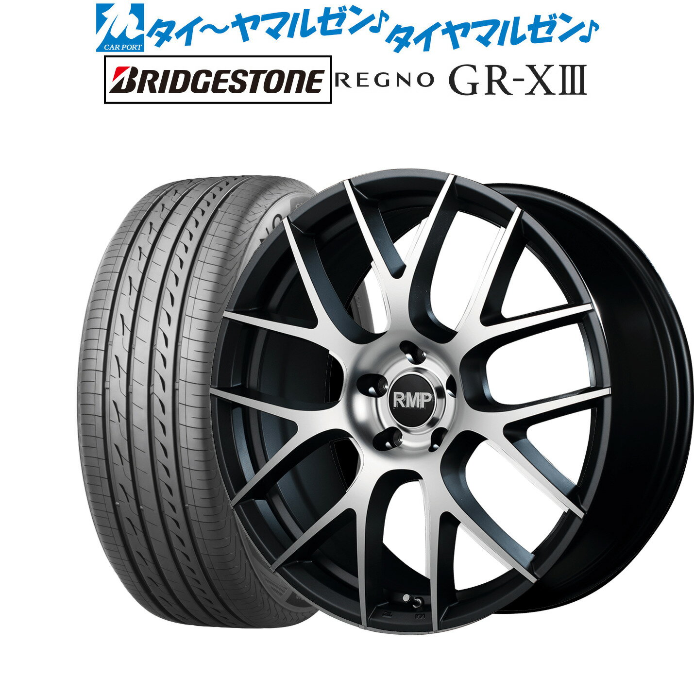 [6/15]割引クーポン配布【数量限定】新品 サマータイヤ ホイール4本セットMID RMP 027F18インチ 8.0Jブリヂストン REGNO レグノ GR-XIII(GR-X3)235/45R18