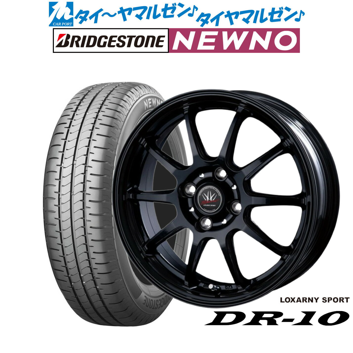 [6/18]最大100%ポイントバック！要エントリー新品 サマータイヤ ホイール4本セットBADX ロクサーニスポーツ DR-1015インチ 4.5Jブリヂストン NEWNO ニューノ165/55R15