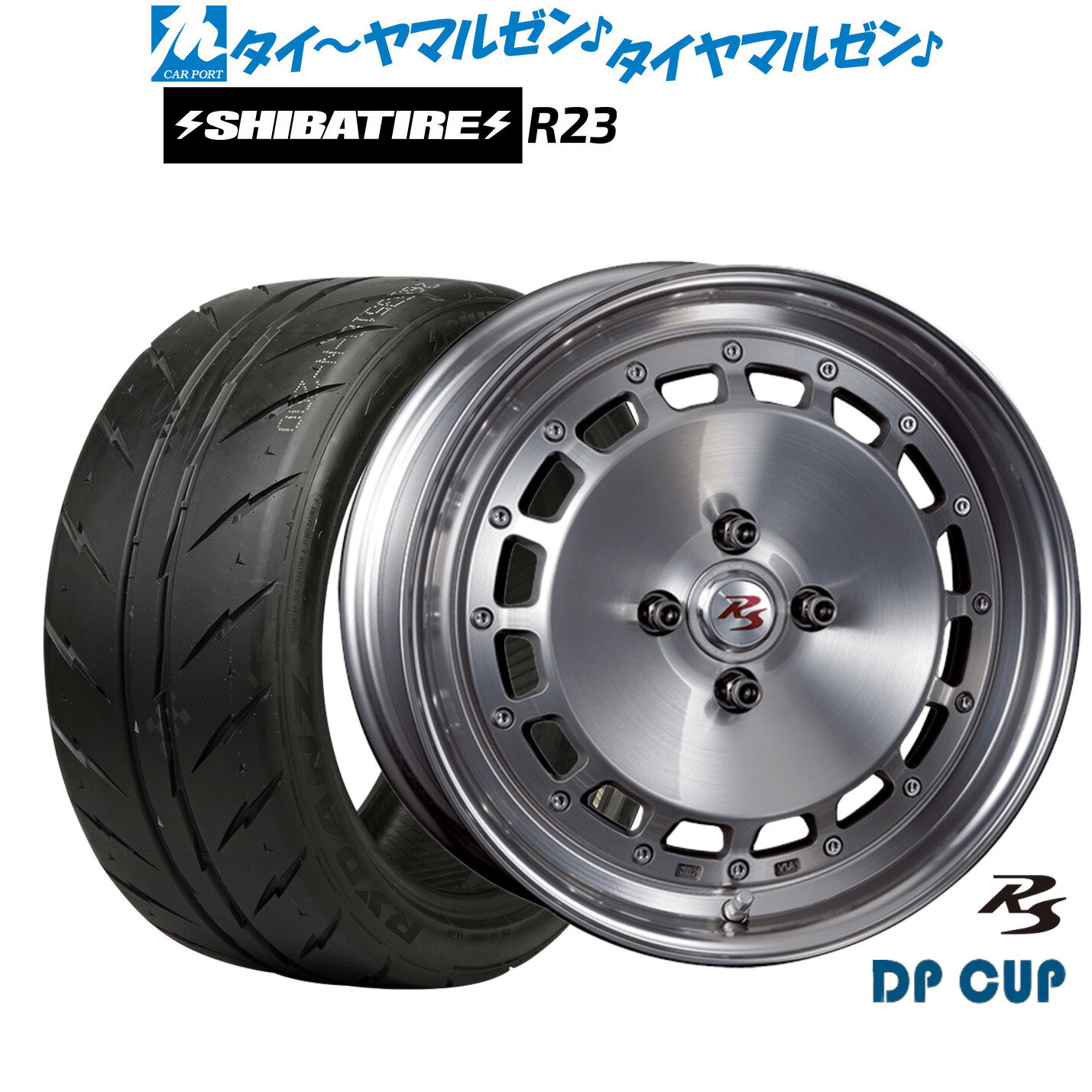 [5と0のつく日]割引クーポン配布新品 サマータイヤ ホイール4本セットクリムソン RS DP CUP モノブロック16インチ 6.5JSHIBATIRE シバタイヤ 200R (R23)195/45R16